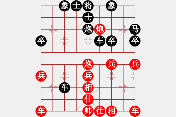 象棋棋谱图片：徐姜明 先和 梁根 - 步数：30 