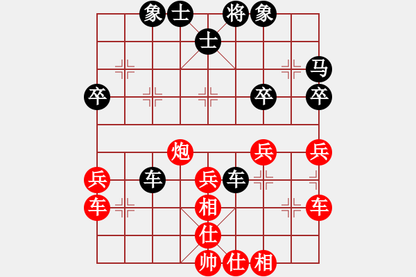 象棋棋谱图片：徐姜明 先和 梁根 - 步数：50 