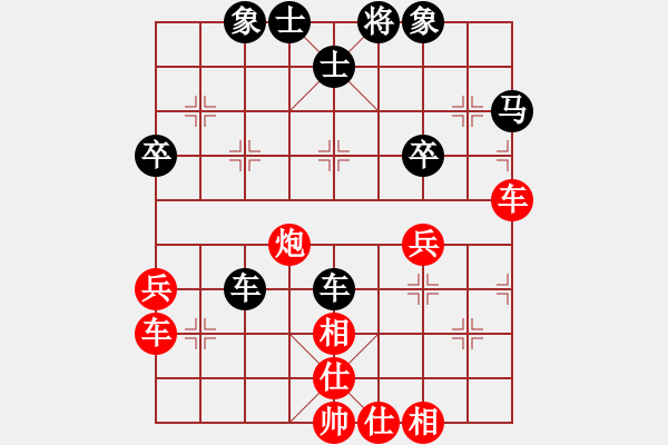 象棋棋谱图片：徐姜明 先和 梁根 - 步数：54 