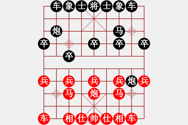 象棋棋譜圖片：150711 第8輪 第22臺 （快棋2） 蔡云山（霹）對 楊添任（?。?- 步數(shù)：10 