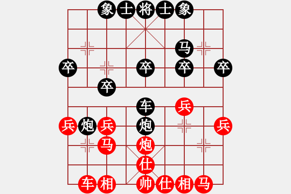 象棋棋譜圖片：150711 第8輪 第22臺 （快棋2） 蔡云山（霹）對 楊添任（?。?- 步數(shù)：20 