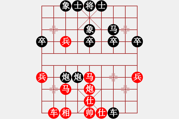 象棋棋譜圖片：150711 第8輪 第22臺 （快棋2） 蔡云山（霹）對 楊添任（隆） - 步數(shù)：30 