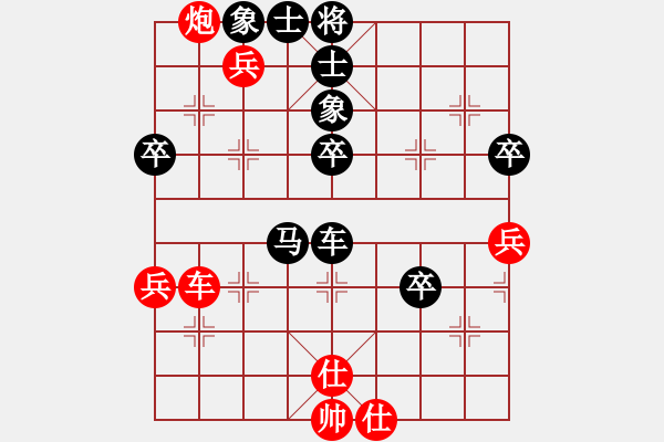 象棋棋譜圖片：150711 第8輪 第22臺 （快棋2） 蔡云山（霹）對 楊添任（隆） - 步數(shù)：60 