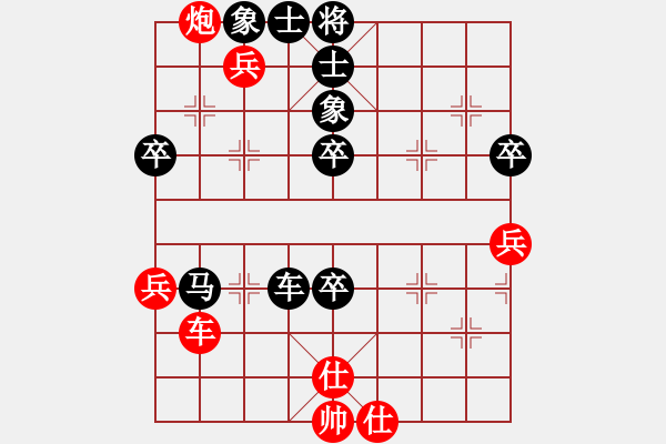 象棋棋譜圖片：150711 第8輪 第22臺 （快棋2） 蔡云山（霹）對 楊添任（隆） - 步數(shù)：70 