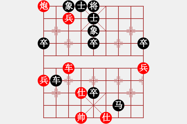 象棋棋譜圖片：150711 第8輪 第22臺 （快棋2） 蔡云山（霹）對 楊添任（?。?- 步數(shù)：80 