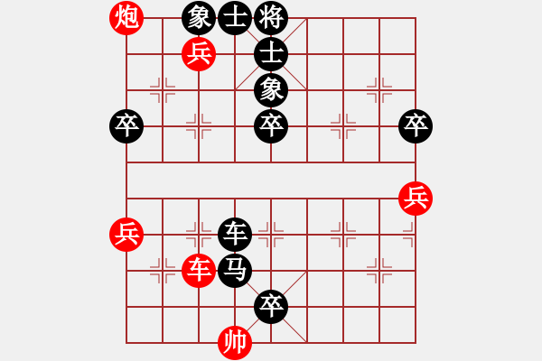 象棋棋譜圖片：150711 第8輪 第22臺 （快棋2） 蔡云山（霹）對 楊添任（?。?- 步數(shù)：88 