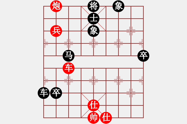 象棋棋譜圖片：特大他的大徒弟[紅] -VS- 誰與我友[黑] - 步數(shù)：110 