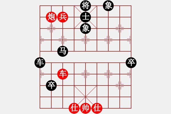 象棋棋譜圖片：特大他的大徒弟[紅] -VS- 誰與我友[黑] - 步數(shù)：120 