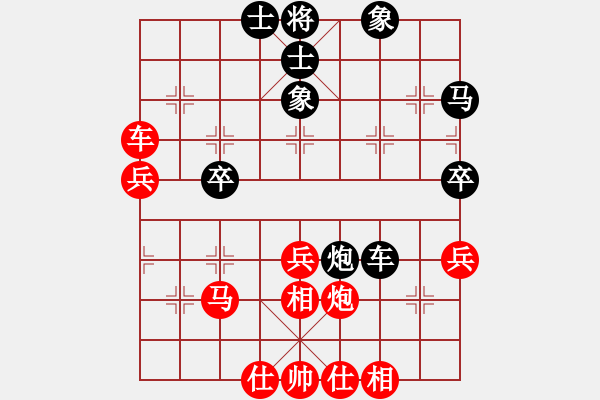 象棋棋譜圖片：特大他的大徒弟[紅] -VS- 誰與我友[黑] - 步數(shù)：50 