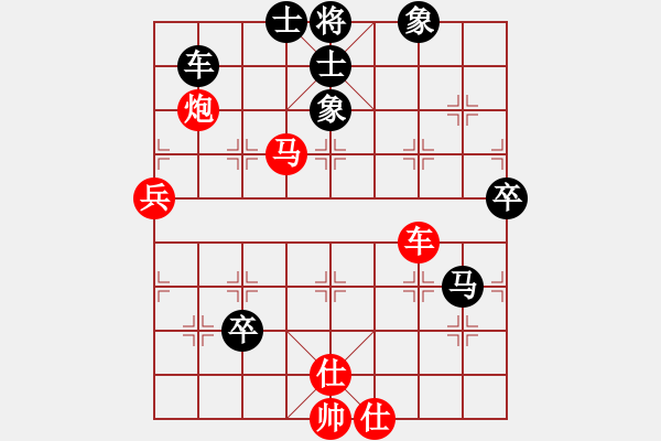 象棋棋譜圖片：特大他的大徒弟[紅] -VS- 誰與我友[黑] - 步數(shù)：80 