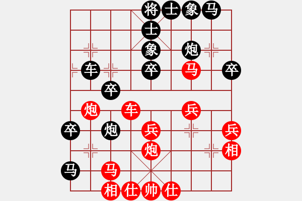 象棋棋譜圖片：20160227黃敬瑋先負(fù)蕭任宸 - 步數(shù)：40 