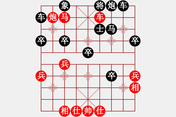 象棋棋譜圖片：急中：淡雅飄香《狩獵寰宇》先勝李宏忠5 - 步數(shù)：57 