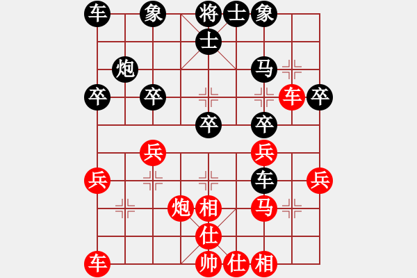 象棋棋譜圖片：很臭棋(9星)-和-銅錘(9星) - 步數(shù)：30 