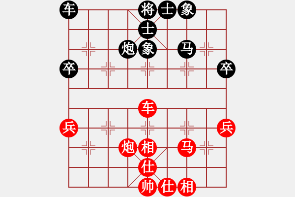 象棋棋譜圖片：很臭棋(9星)-和-銅錘(9星) - 步數(shù)：44 