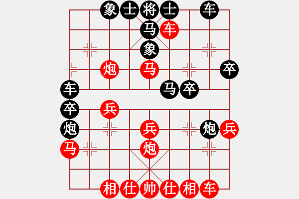 象棋棋譜圖片：無雙(2段)-勝-青島市(2段) - 步數(shù)：30 