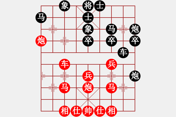 象棋棋譜圖片：安徽 萬川 勝 南京 童本平 - 步數：30 