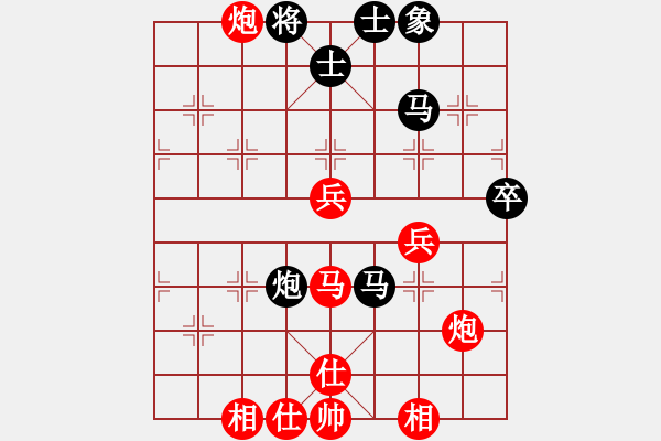 象棋棋譜圖片：安徽 萬川 勝 南京 童本平 - 步數：70 