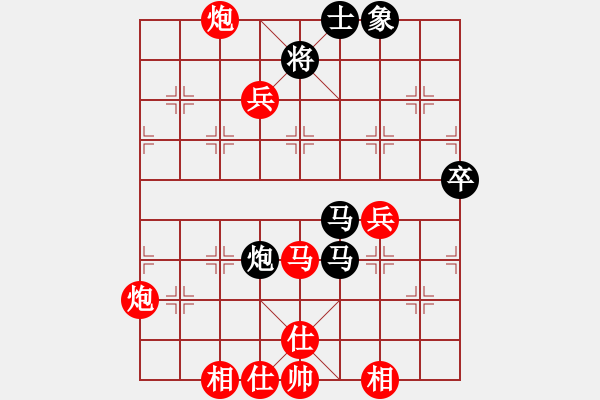 象棋棋譜圖片：安徽 萬川 勝 南京 童本平 - 步數：80 