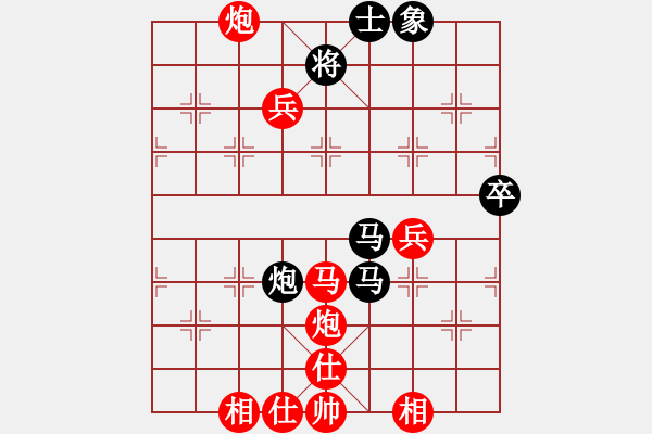 象棋棋譜圖片：安徽 萬川 勝 南京 童本平 - 步數：81 