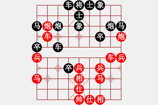 象棋棋譜圖片：河北 孟繁睿 勝 五家渠 王磊 - 步數(shù)：30 