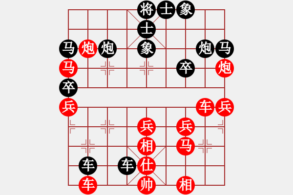 象棋棋譜圖片：河北 孟繁睿 勝 五家渠 王磊 - 步數(shù)：40 