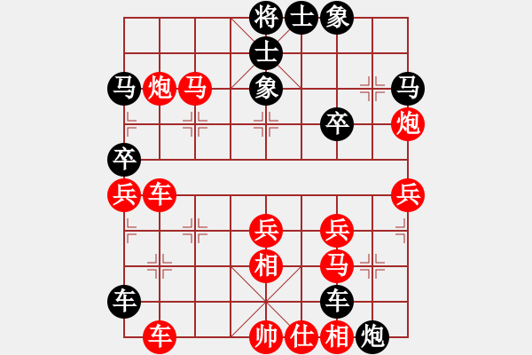 象棋棋譜圖片：河北 孟繁睿 勝 五家渠 王磊 - 步數(shù)：50 