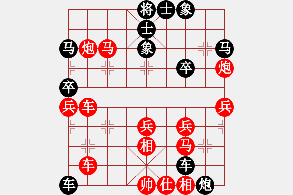 象棋棋譜圖片：河北 孟繁睿 勝 五家渠 王磊 - 步數(shù)：52 