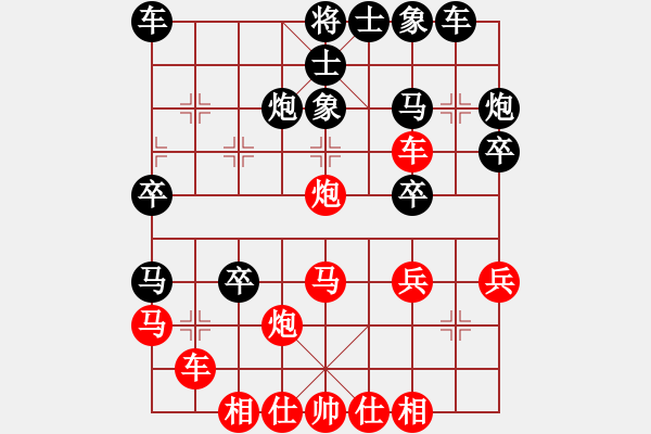 象棋棋譜圖片：星月神劍門(mén)(無(wú)極)-勝-天驕妖嬈(無(wú)極) - 步數(shù)：30 