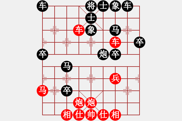 象棋棋譜圖片：星月神劍門(mén)(無(wú)極)-勝-天驕妖嬈(無(wú)極) - 步數(shù)：40 