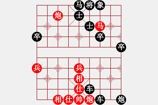 象棋棋譜圖片：預(yù)覽棋盤 - 步數(shù)：7 