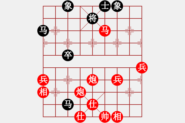 象棋棋譜圖片：棋局-2ak a 32P2 - 步數(shù)：40 