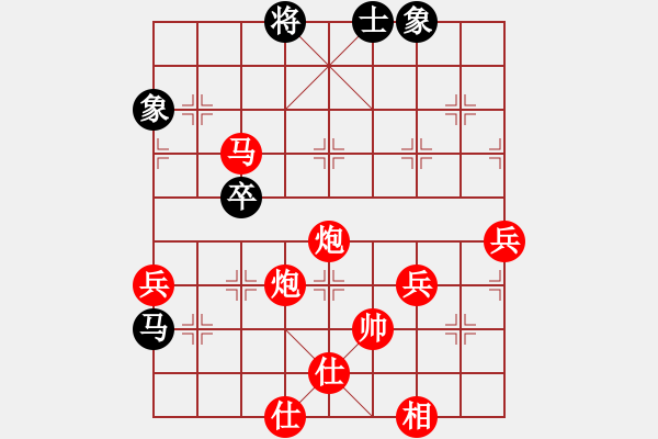 象棋棋譜圖片：棋局-2ak a 32P2 - 步數(shù)：60 