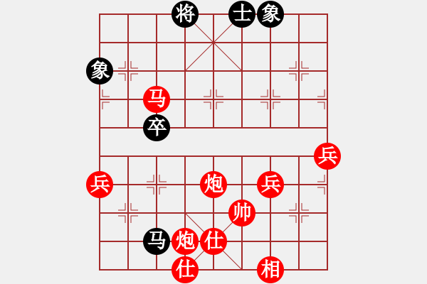 象棋棋譜圖片：棋局-2ak a 32P2 - 步數(shù)：70 