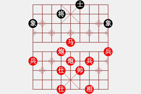 象棋棋譜圖片：棋局-2ak a 32P2 - 步數(shù)：80 