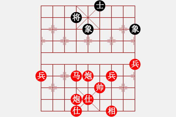 象棋棋譜圖片：棋局-2ak a 32P2 - 步數(shù)：85 