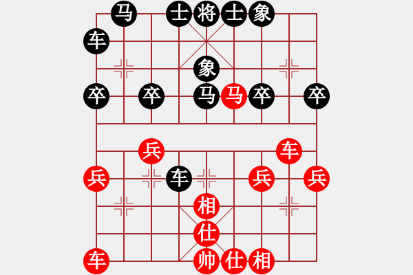 象棋棋譜圖片：相識是緣[1324024428] -VS- 橫才俊儒[292832991] - 步數(shù)：30 