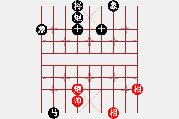 象棋棋譜圖片：輸拉掀桌子(9星)-負(fù)-兇猛棋迷(北斗) - 步數(shù)：250 