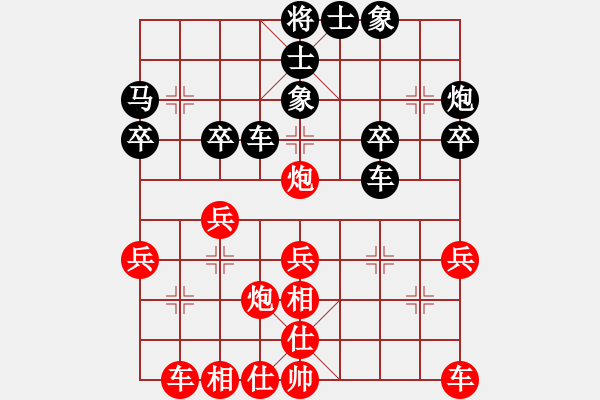 象棋棋譜圖片：輸拉掀桌子(9星)-負(fù)-兇猛棋迷(北斗) - 步數(shù)：30 