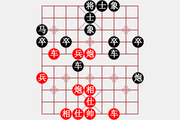 象棋棋譜圖片：輸拉掀桌子(9星)-負(fù)-兇猛棋迷(北斗) - 步數(shù)：40 