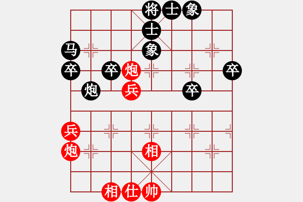 象棋棋譜圖片：輸拉掀桌子(9星)-負(fù)-兇猛棋迷(北斗) - 步數(shù)：50 