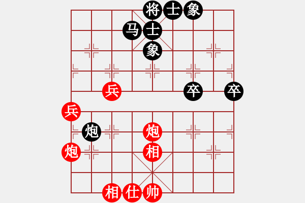 象棋棋譜圖片：輸拉掀桌子(9星)-負(fù)-兇猛棋迷(北斗) - 步數(shù)：60 