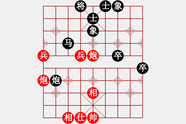 象棋棋譜圖片：輸拉掀桌子(9星)-負(fù)-兇猛棋迷(北斗) - 步數(shù)：70 