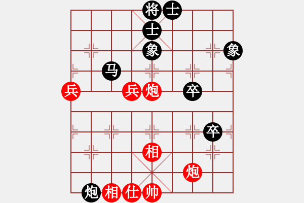 象棋棋譜圖片：輸拉掀桌子(9星)-負(fù)-兇猛棋迷(北斗) - 步數(shù)：80 