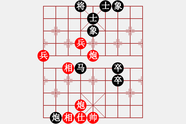 象棋棋譜圖片：輸拉掀桌子(9星)-負(fù)-兇猛棋迷(北斗) - 步數(shù)：90 