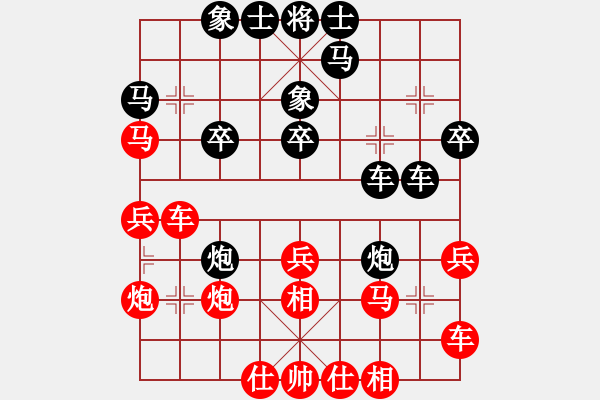 象棋棋譜圖片：陳卓 先負(fù) 陸偉韜 - 步數(shù)：30 