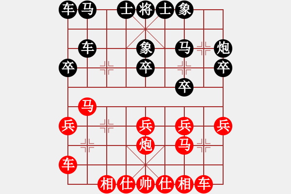 象棋棋譜圖片：軟件學(xué)習(xí) -VS- 張老師A主教象棋[1113150117] - 步數(shù)：20 