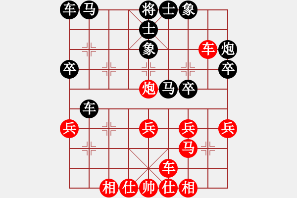 象棋棋譜圖片：軟件學(xué)習(xí) -VS- 張老師A主教象棋[1113150117] - 步數(shù)：30 