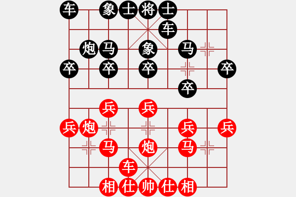 象棋棋譜圖片：論開局遇見“進(jìn)炮封車”為什么0%人選擇用車斬炮 - 步數(shù)：20 