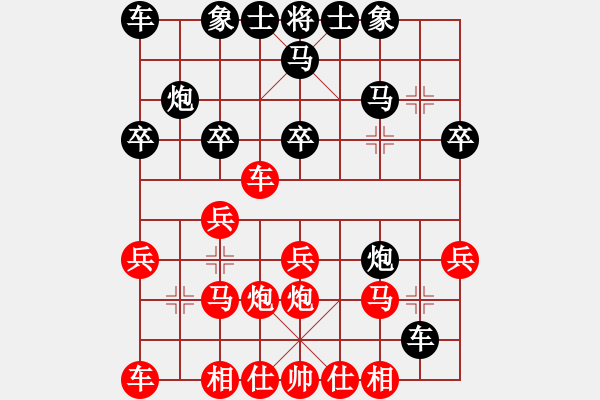 象棋棋譜圖片：自力更生(月將)-勝-別亦難(月將) - 步數(shù)：20 