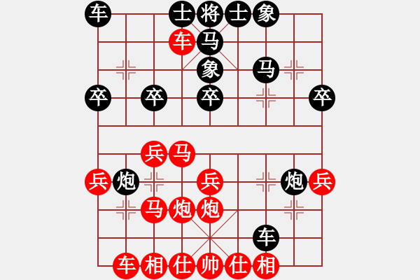 象棋棋譜圖片：自力更生(月將)-勝-別亦難(月將) - 步數(shù)：30 